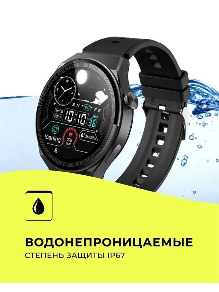 Смарт часы PROgadget Smart Х2 круглые мужские,женские, купить в Москве,  цены в интернет-магазинах на Мегамаркет