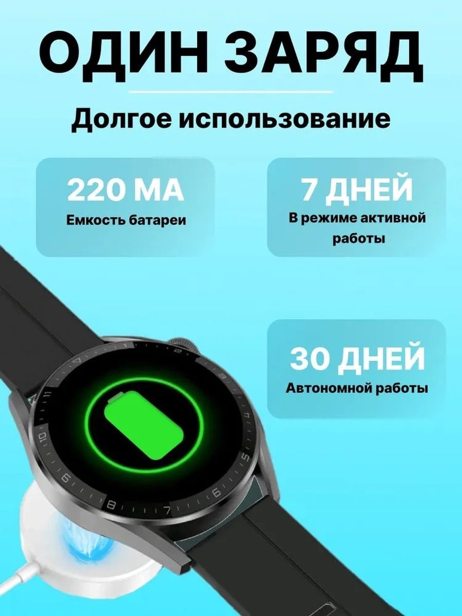 Смарт-часы PROgadget Smart Pro Х1 круглые мужские,женские, купить в Москве,  цены в интернет-магазинах на Мегамаркет