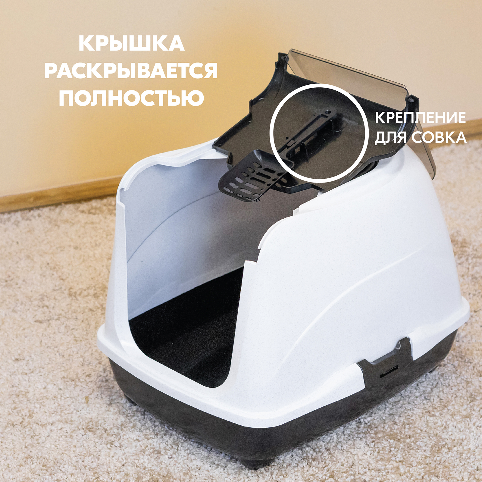 Купить туалет для кошек, совок Pettails домик с дверцей 50 х 38 х 37 см,  цены на Мегамаркет | Артикул: 600006972258