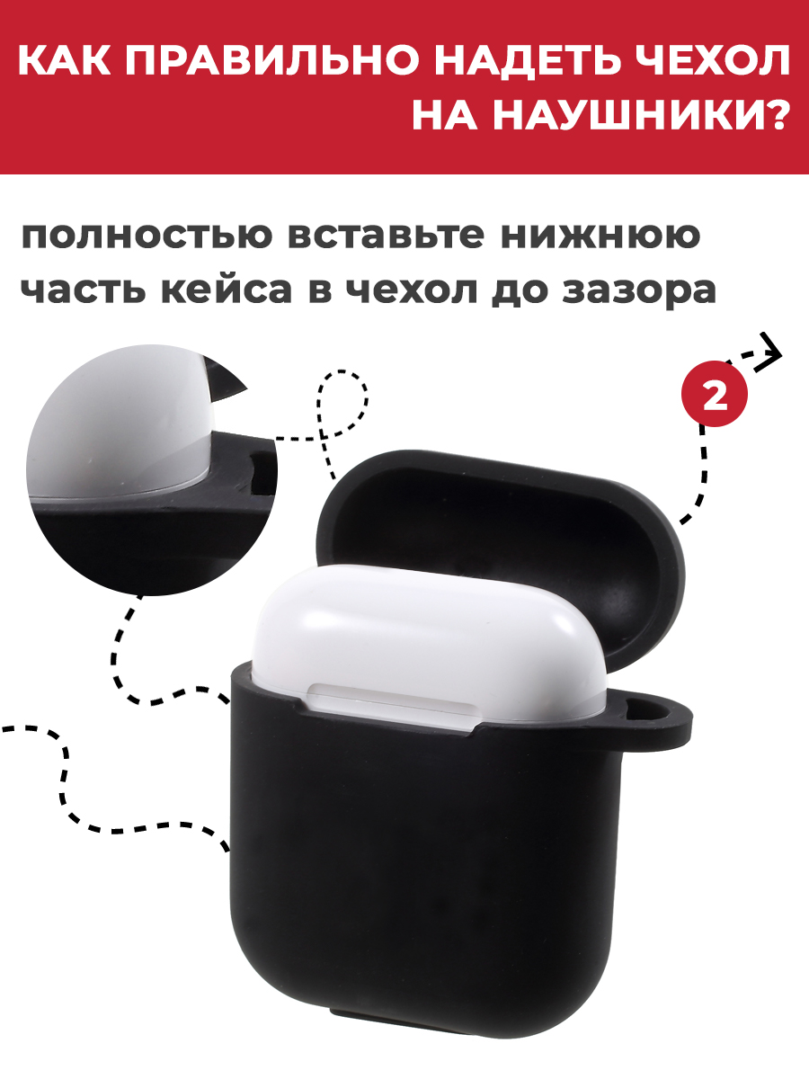 Чехол для наушников AirPods Pro / Pro 2 аирподс с карабином - купить в  iStuff, цена на Мегамаркет