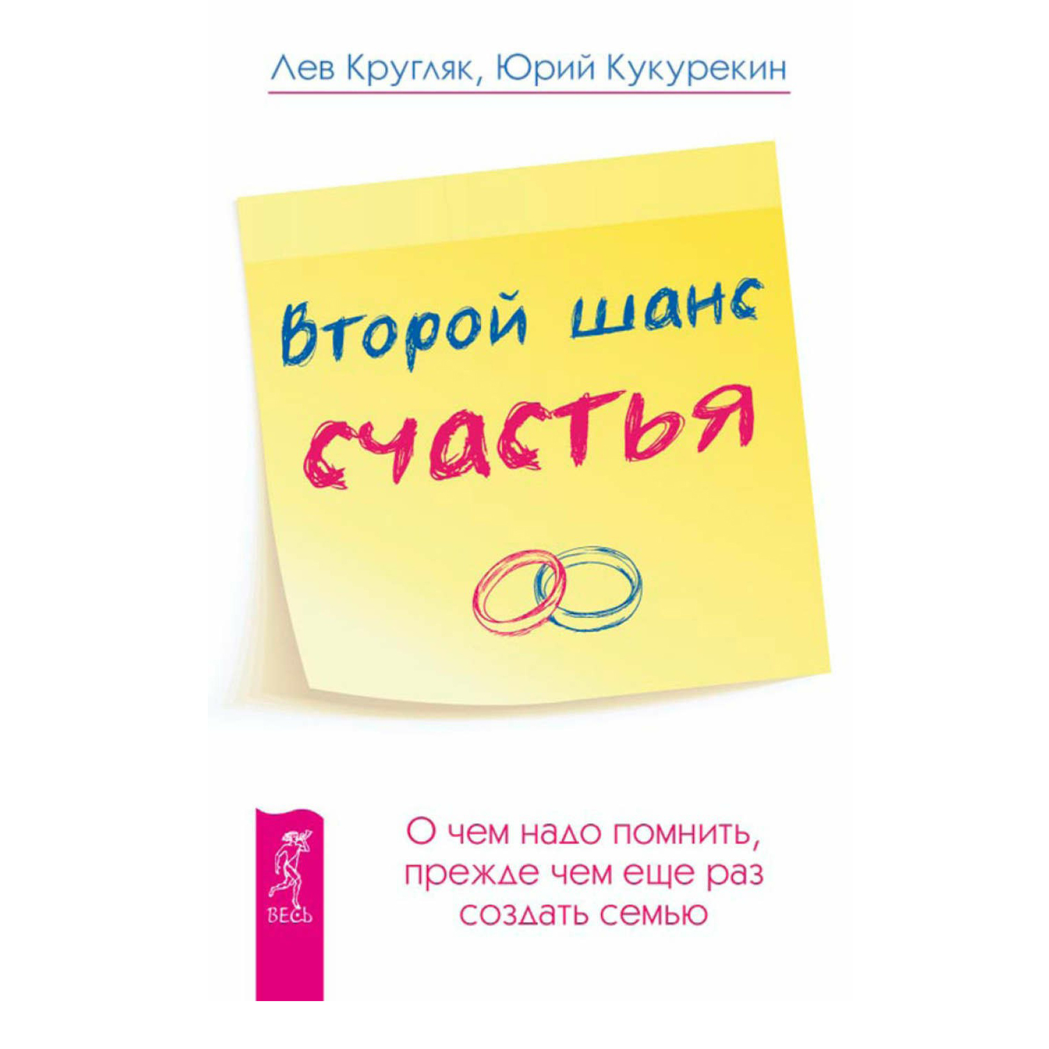 Корпорация Счастья Книга Купить