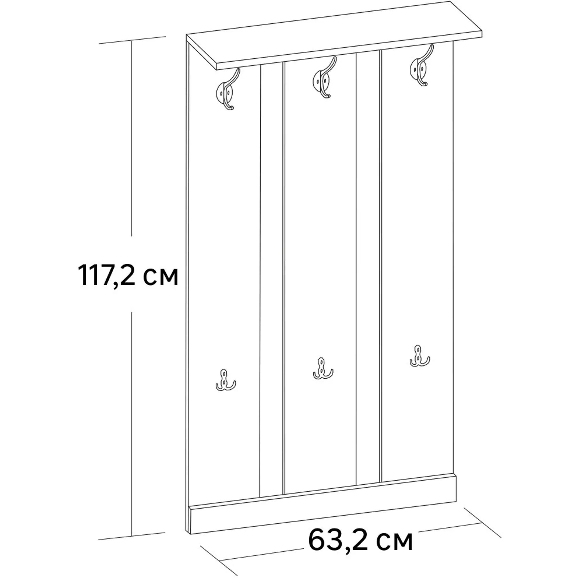 вешалка в прихожую размеры