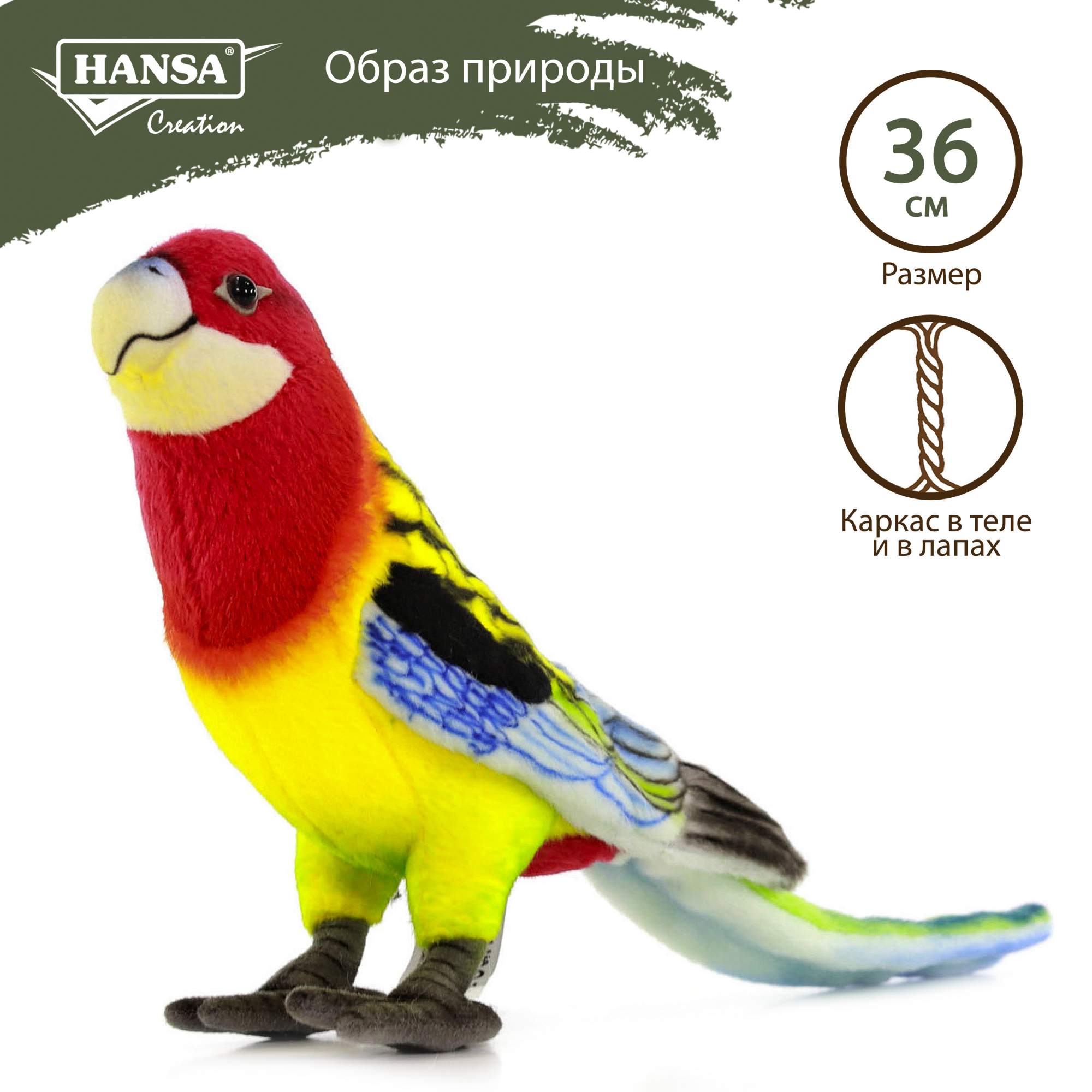 Купить мягкая игрушка Hansa Creation Розелла 36 см, цены на Мегамаркет