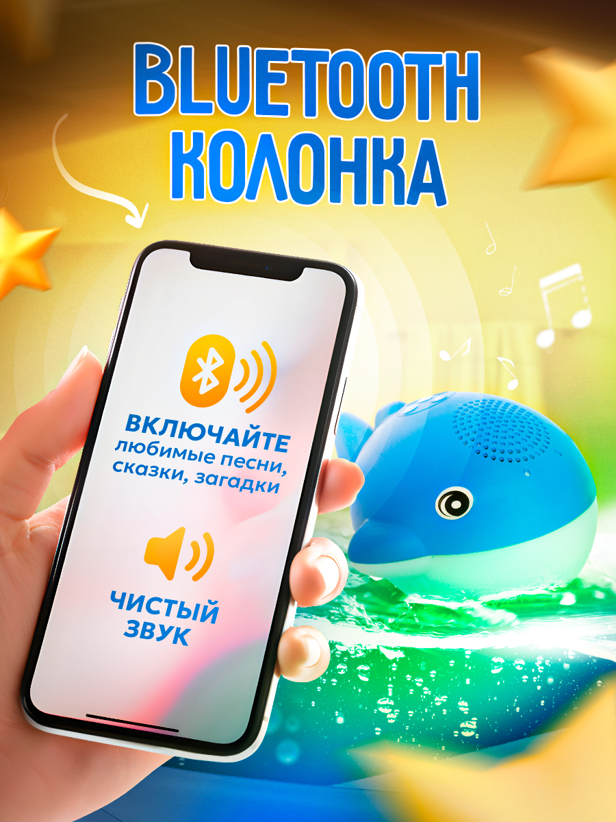 Ночник babypolis музыкальный – купить в Москве, цены в интернет-магазинах  на Мегамаркет