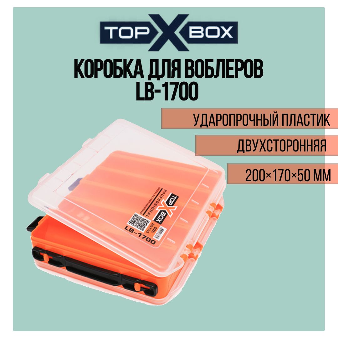 Коробка для приманок TOP BOX LB - 1700 (20*17*5 cм), оранжевое основание - купить в Москве, цены на Мегамаркет