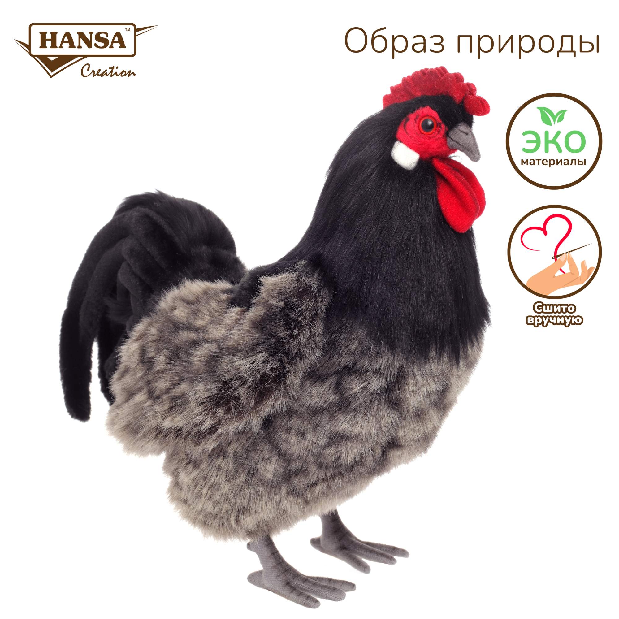 Купить мягкая игрушка Hansa Creation Эльзасская Курица 34 см, цены на  Мегамаркет