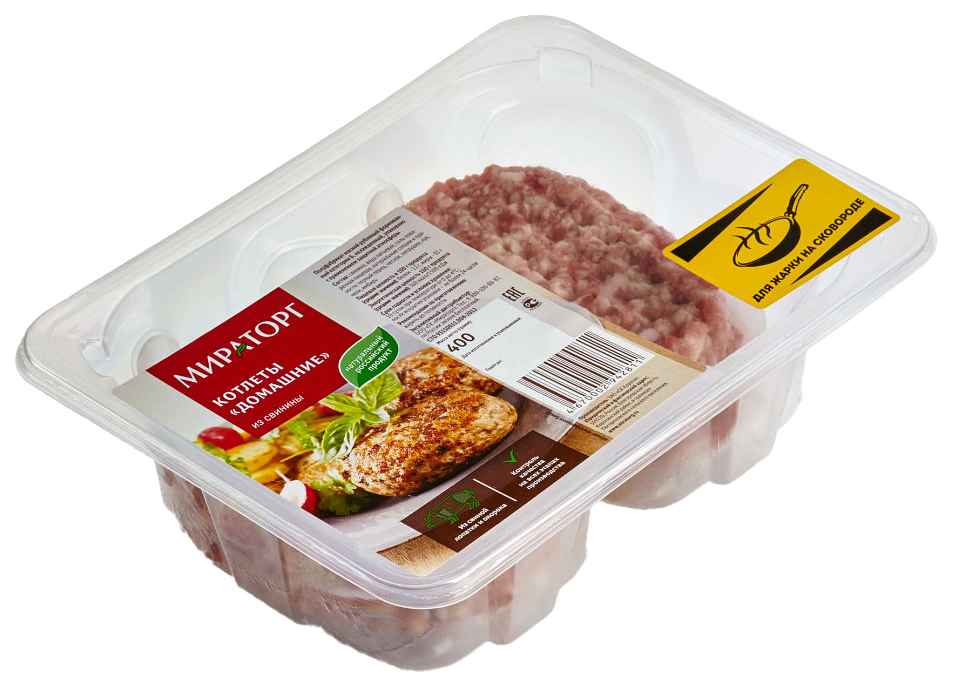 Свинина Домашняя Купить В Красноярске