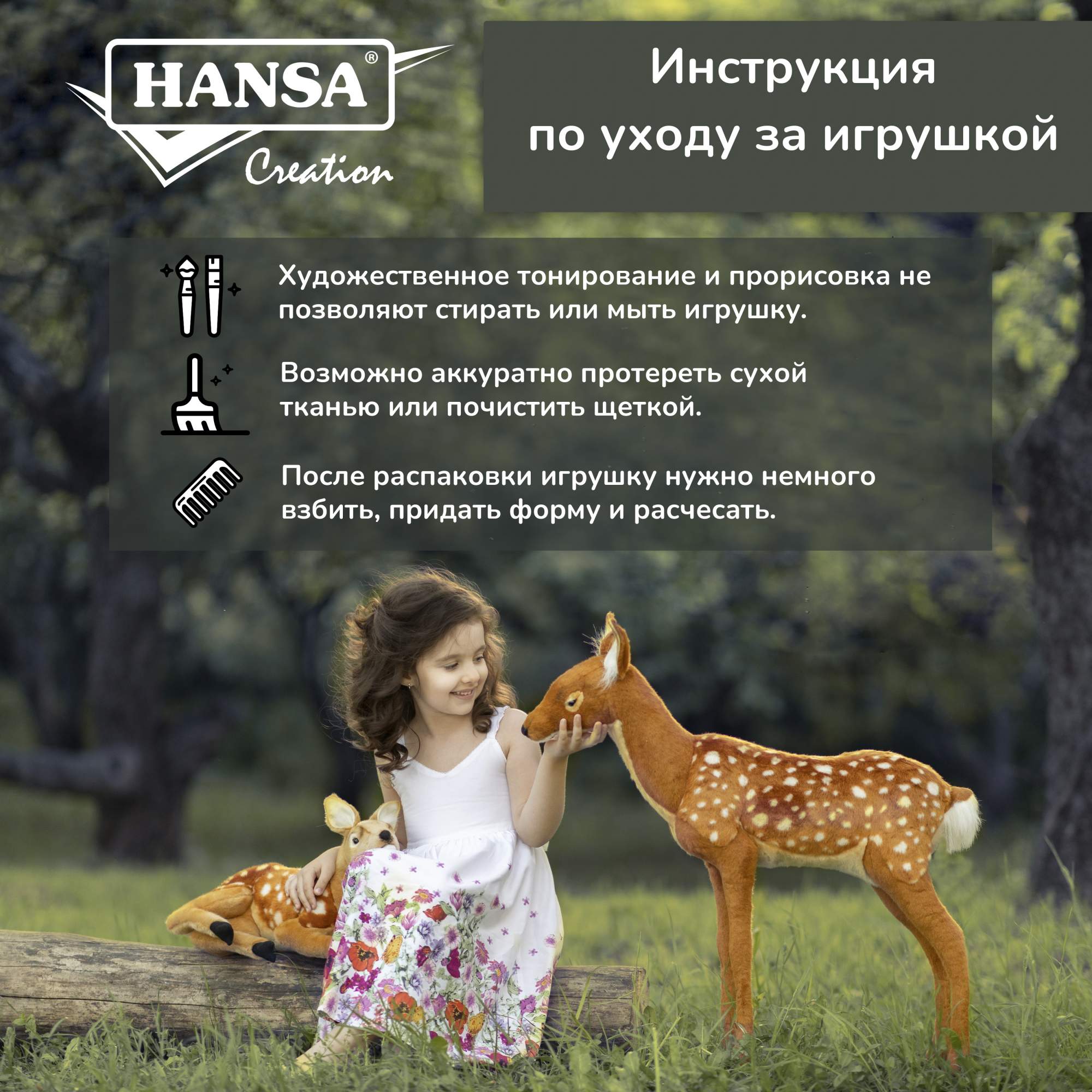 Купить реалистичная мягкая игрушка Hansa Creation Летучая мышь, черная,  парящая, 37 см 4793Л, цены на Мегамаркет