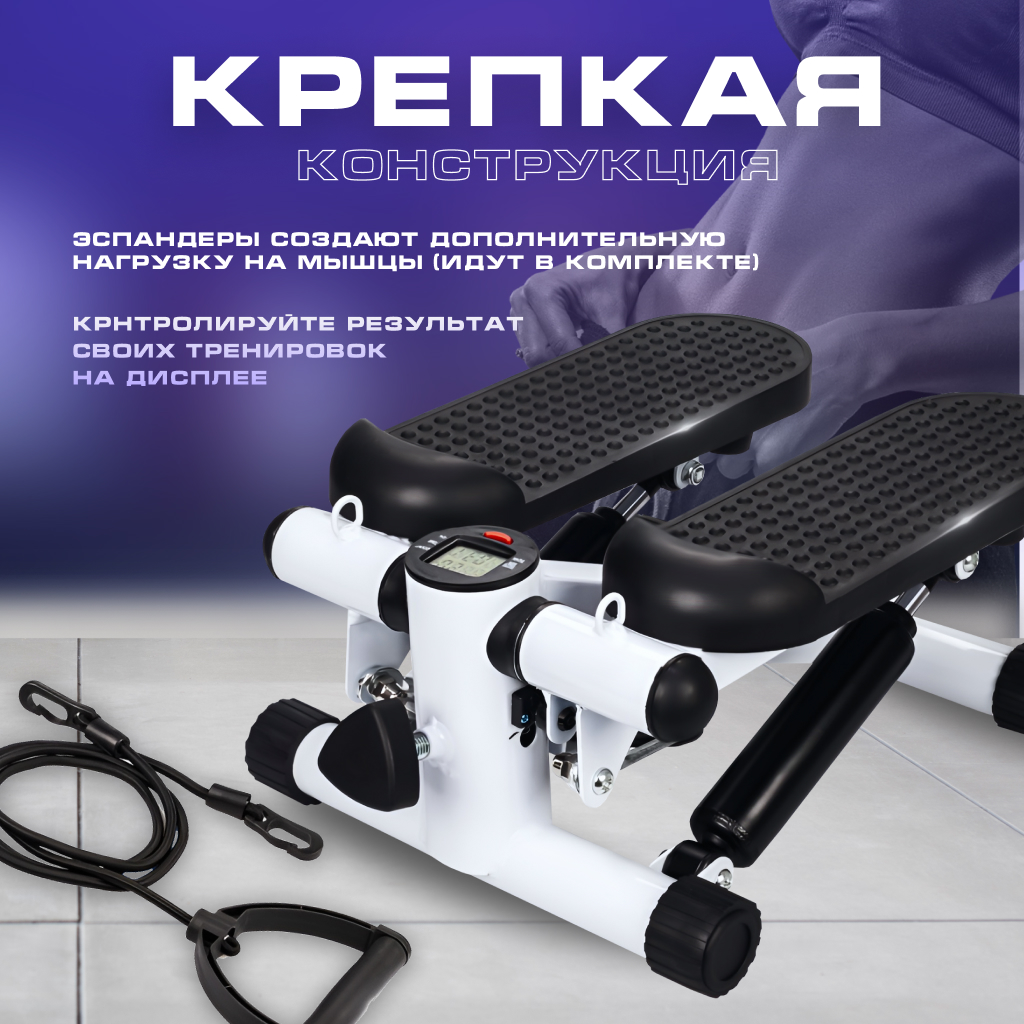 Мини-степпер Solmax для тренировки мышц с дисплеем, 45х32х24 см, черный -  купить в ООО 