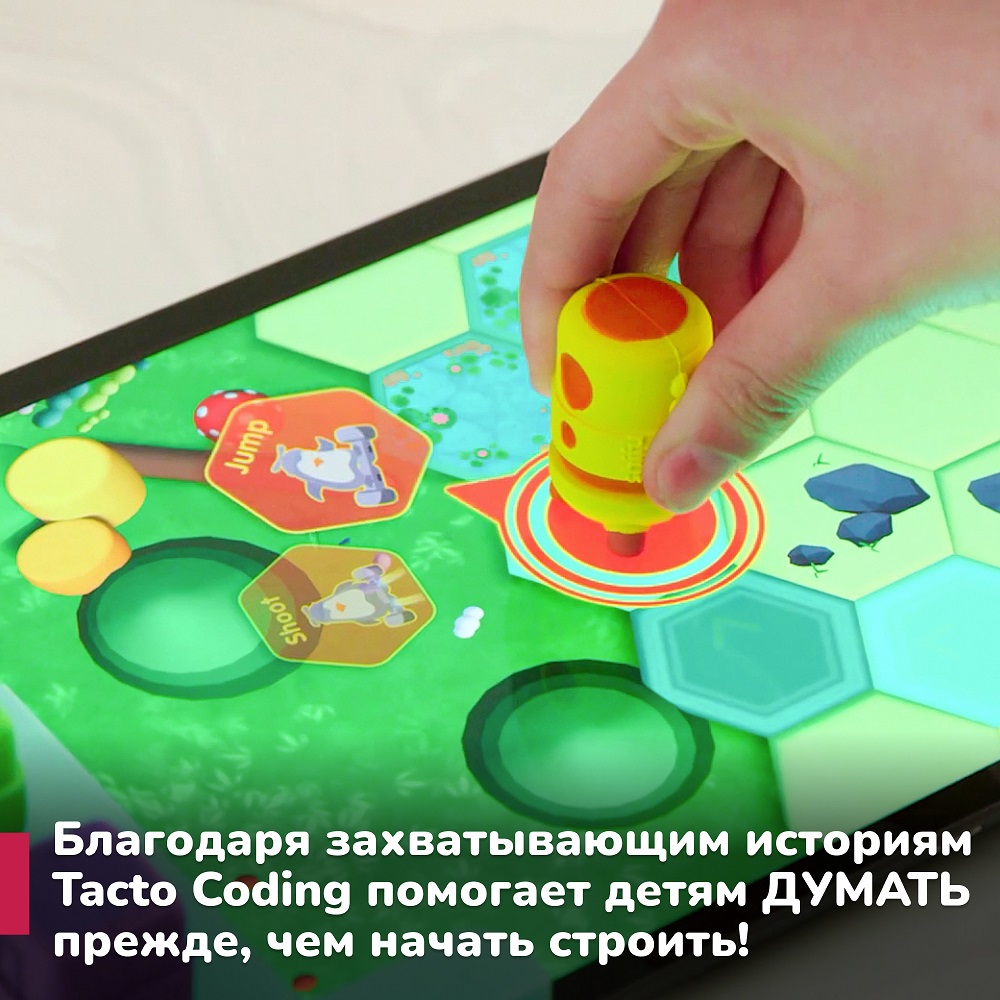 Купить интерактивная игра Shifu Tacto Coding, цены на Мегамаркет