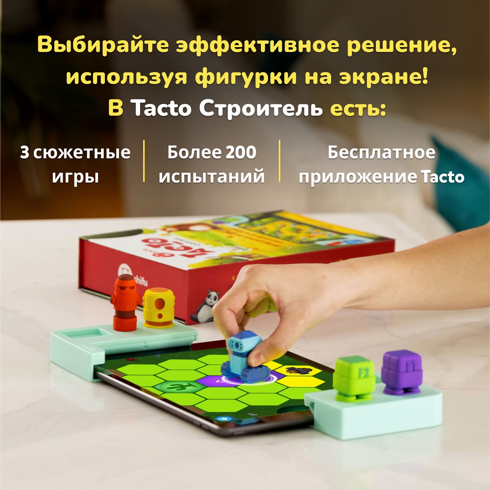 Купить интерактивная игра Shifu Tacto Coding, цены на Мегамаркет