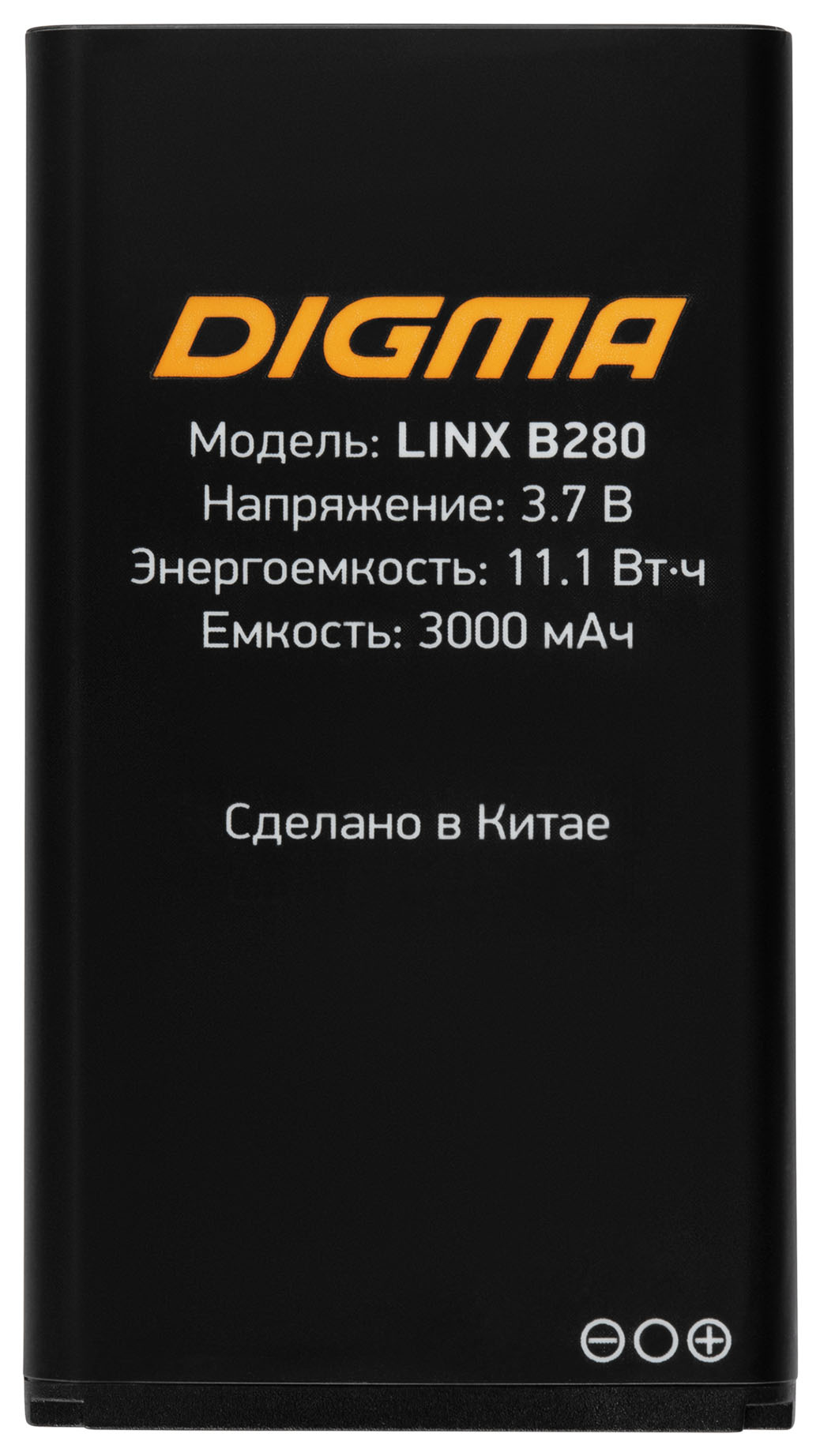 Сотовый телефон Digma LINX B280 Black, купить в Москве, цены в  интернет-магазинах на Мегамаркет