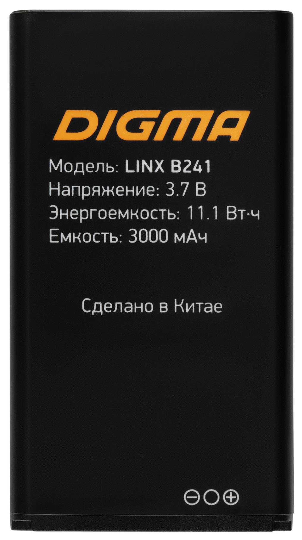 Сотовый телефон Digma LINX B241 Dark Blue, купить в Москве, цены в  интернет-магазинах на Мегамаркет