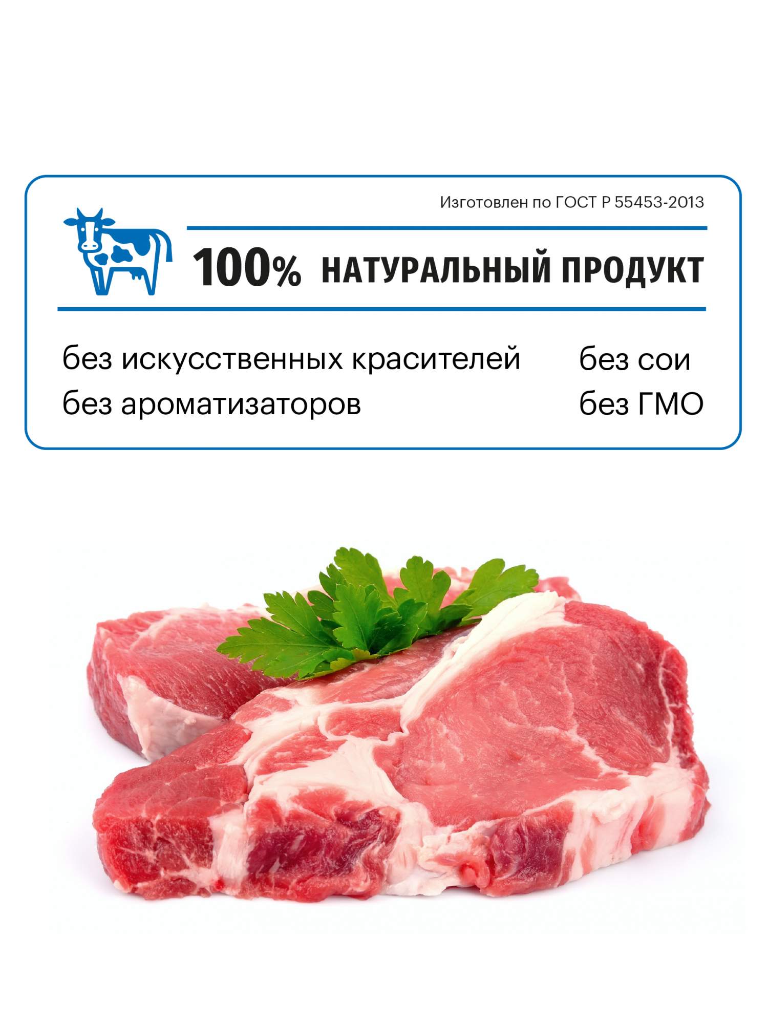Сухой корм для щенков Karmy Maxi Junior, для крупных пород, телятина, 15кг №2