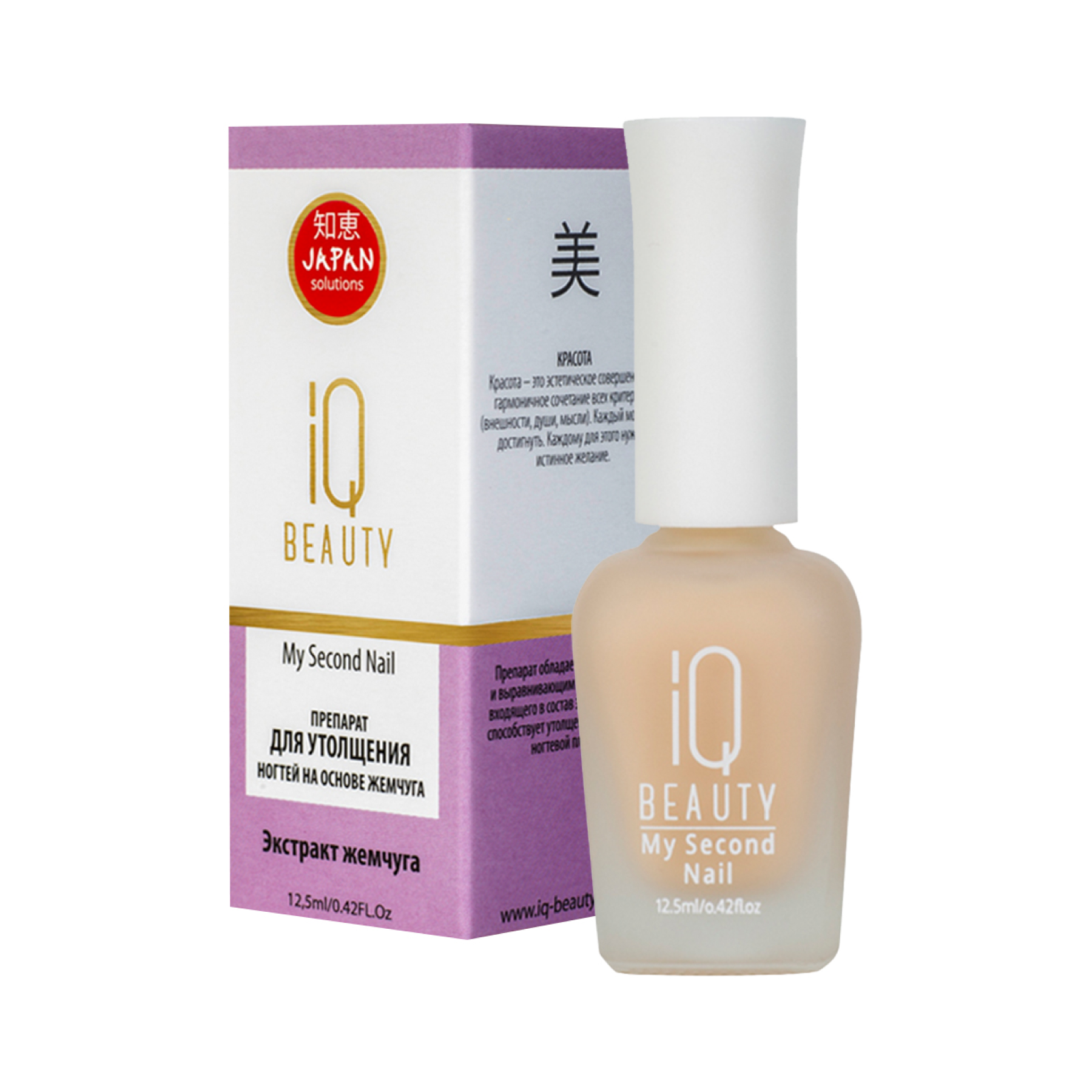 Eveline cosmetics сыворотка для лица. Eveline my beauty elixir увлажняющий регенерирующий крем 50мл (*30). Eveline my beauty elixir матирующий. My beauty отзывы. E/c retinol&niacynamid ультрабогатый интенсивно крем ночной 50+ 50мл.