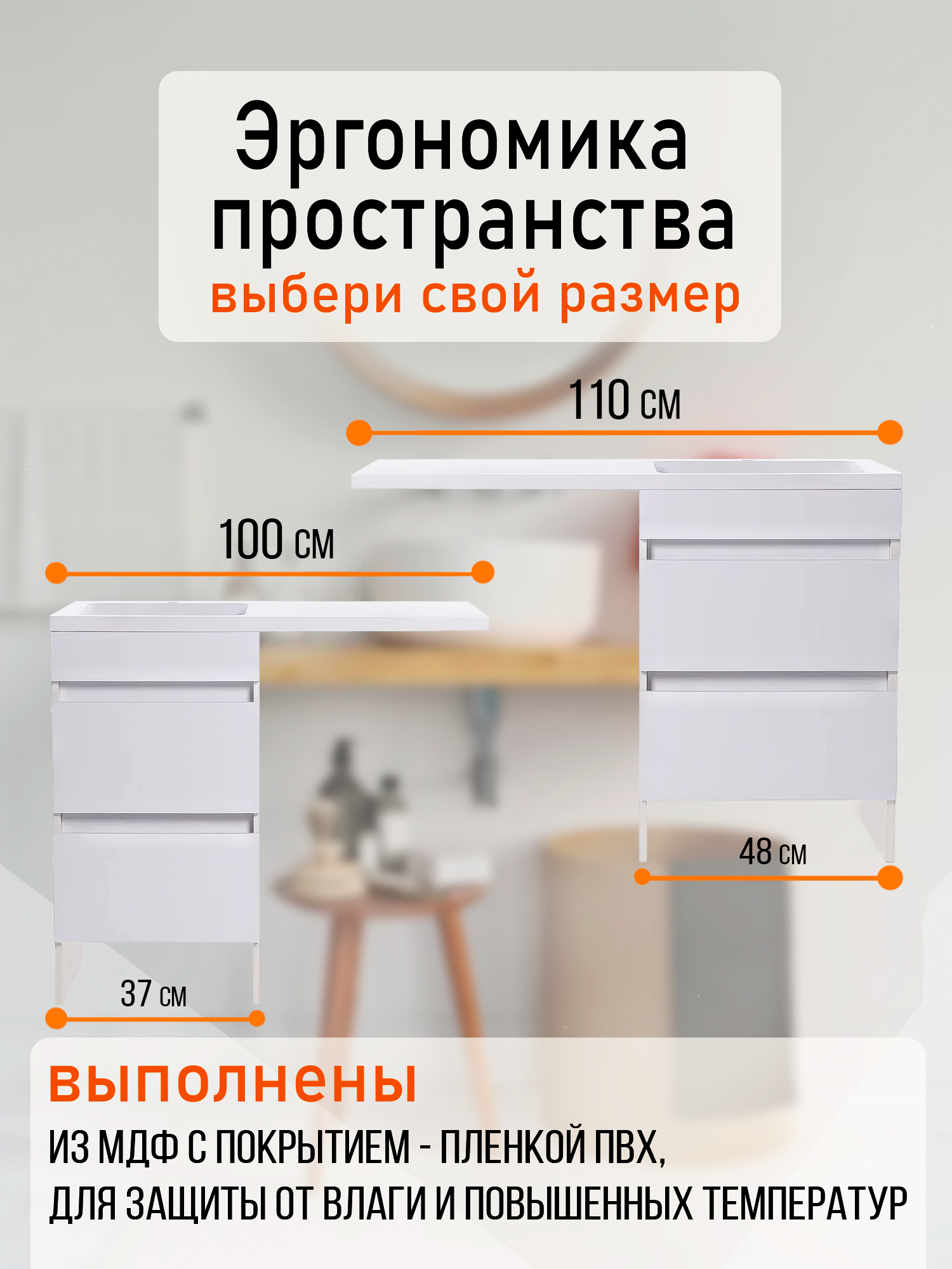 Тумба Orange Optima OPD-120TUW+RAR напольная с раковиной под стиральную  машину - характеристики и описание на Мегамаркет | 600005581784