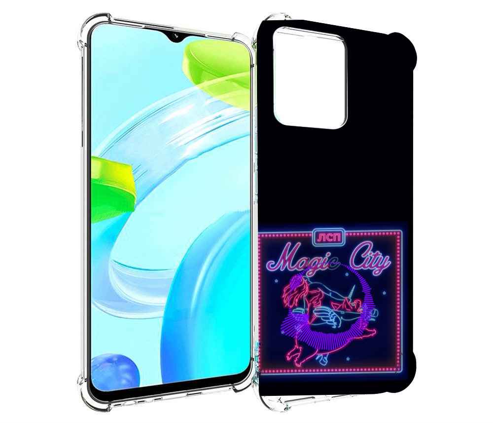 Чехол magic v3. Мэджик Сити ЛСП. Magic City муфта пр05 черный