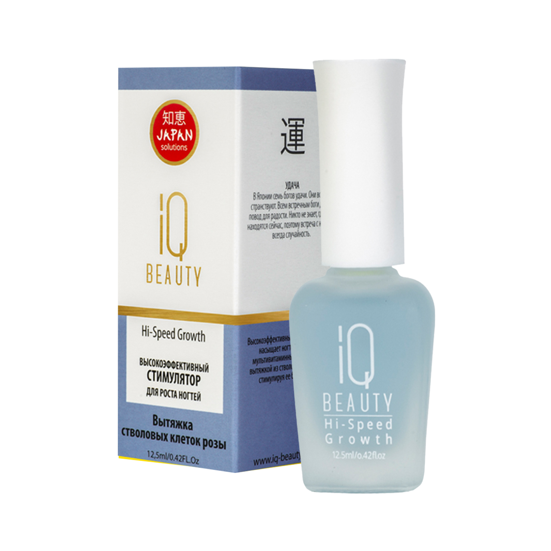 Стимулятор роста отзывы. Средство для роста ногтей. IQ Nails укрепитель. Сыворотка активатор роста ногтей podiafarm