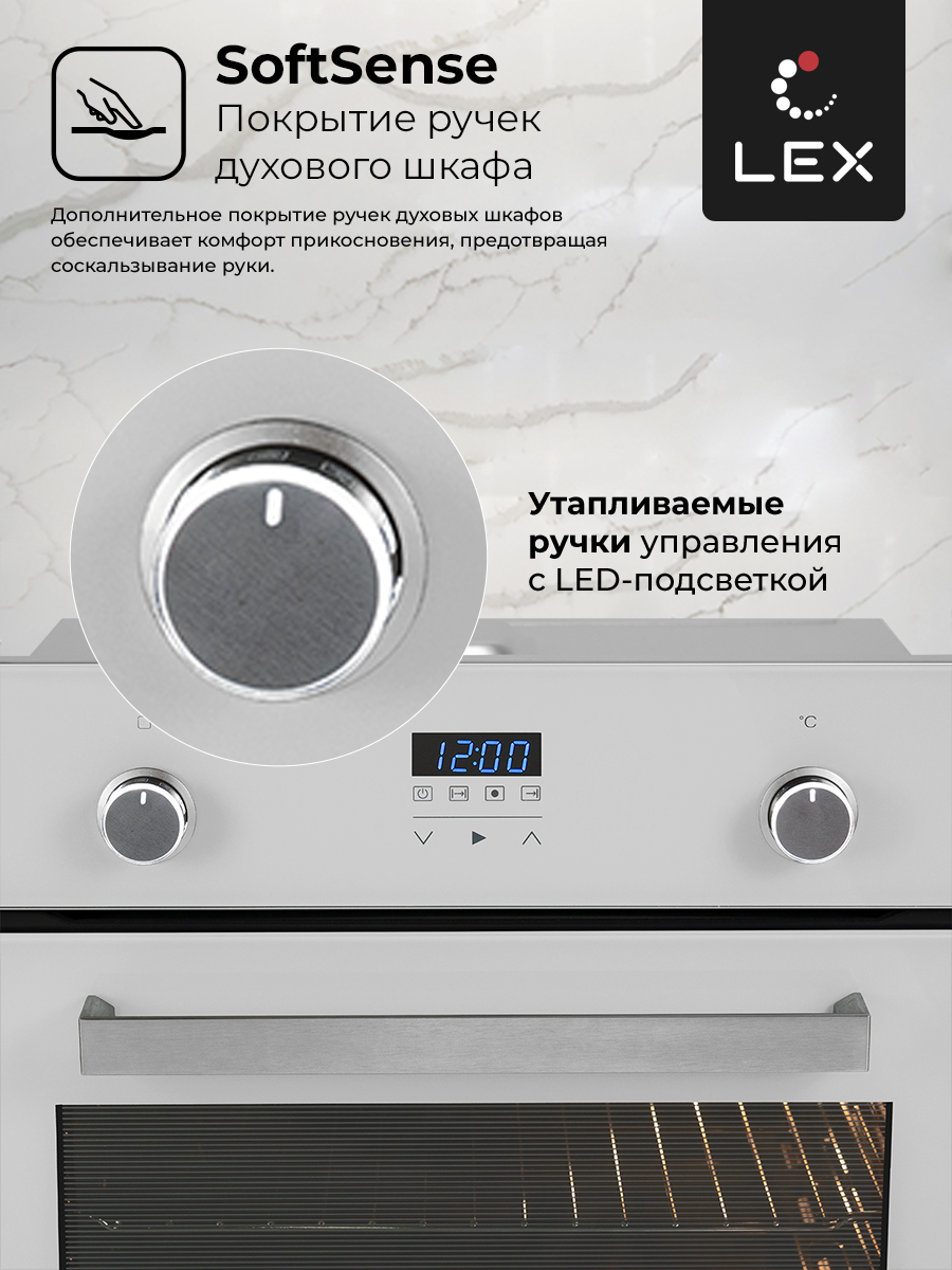 Lex edp 093 wh new духовой шкаф