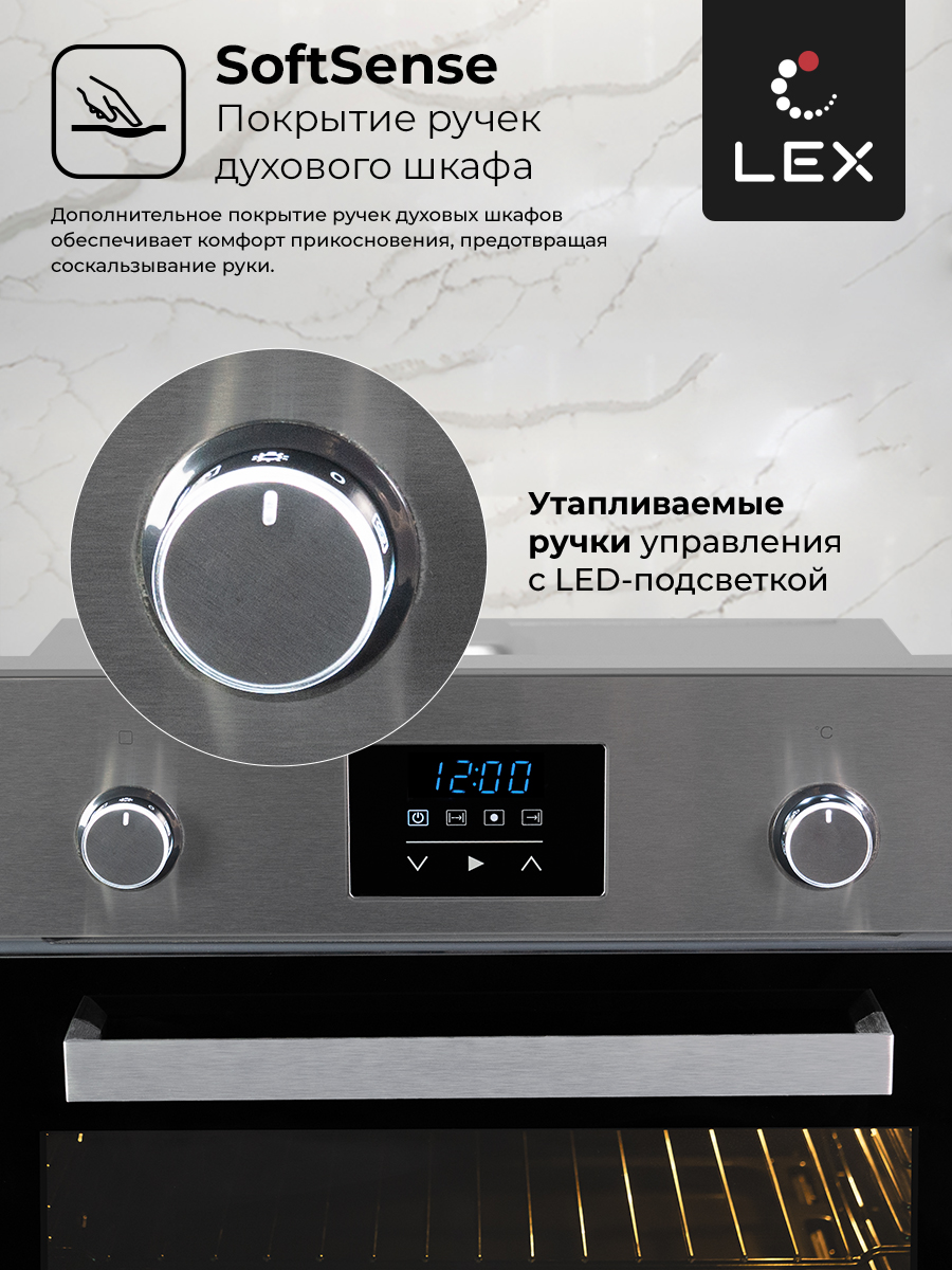 Электрический духовой шкаф lex edp 093 bl