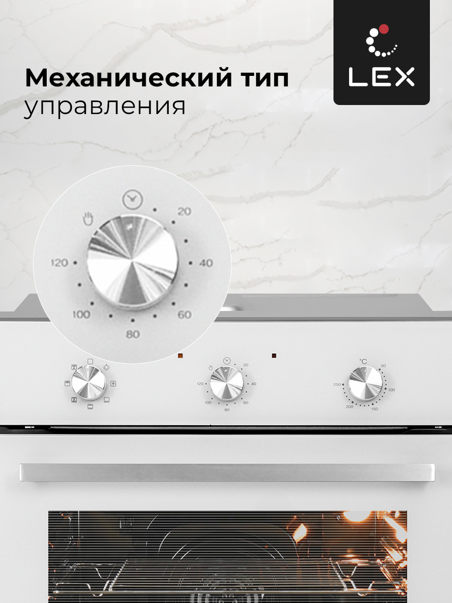 Духовой шкаф lex edm 070 wh