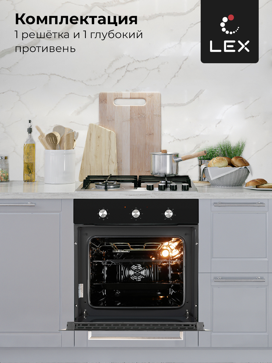 Духовой шкаф lex edm 070 c iv