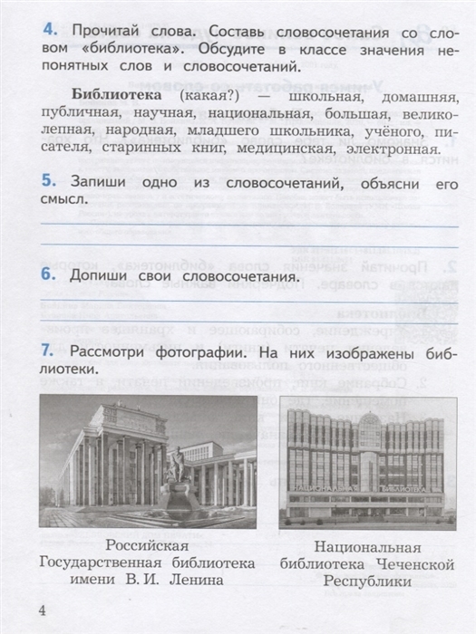 100 лучших идей: Как сделать цифру своими руками мастер классы