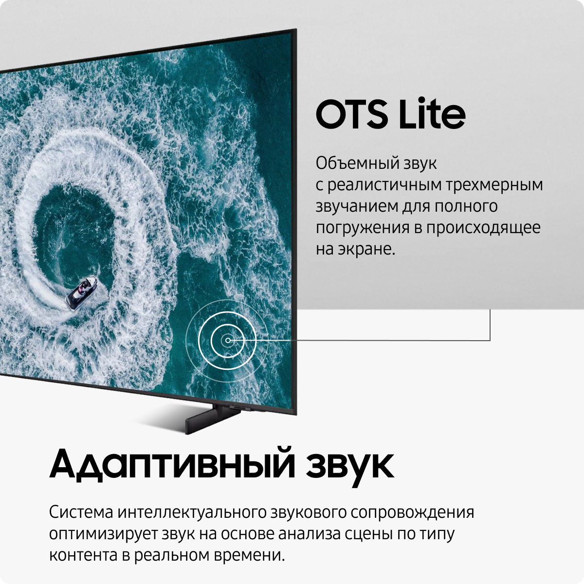 Телевизор Samsung UE55CU8000UXRU, 55