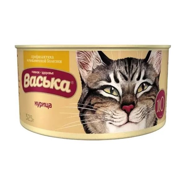 Васька 32. Корм Васька для кошек. Консервы для котят с сердечками и печенью. Васька.