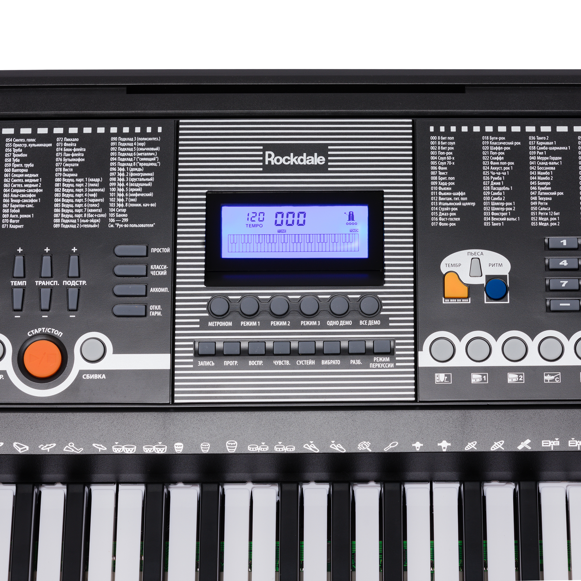 Цифровой синтезатор Rockdale Keys RHK-300