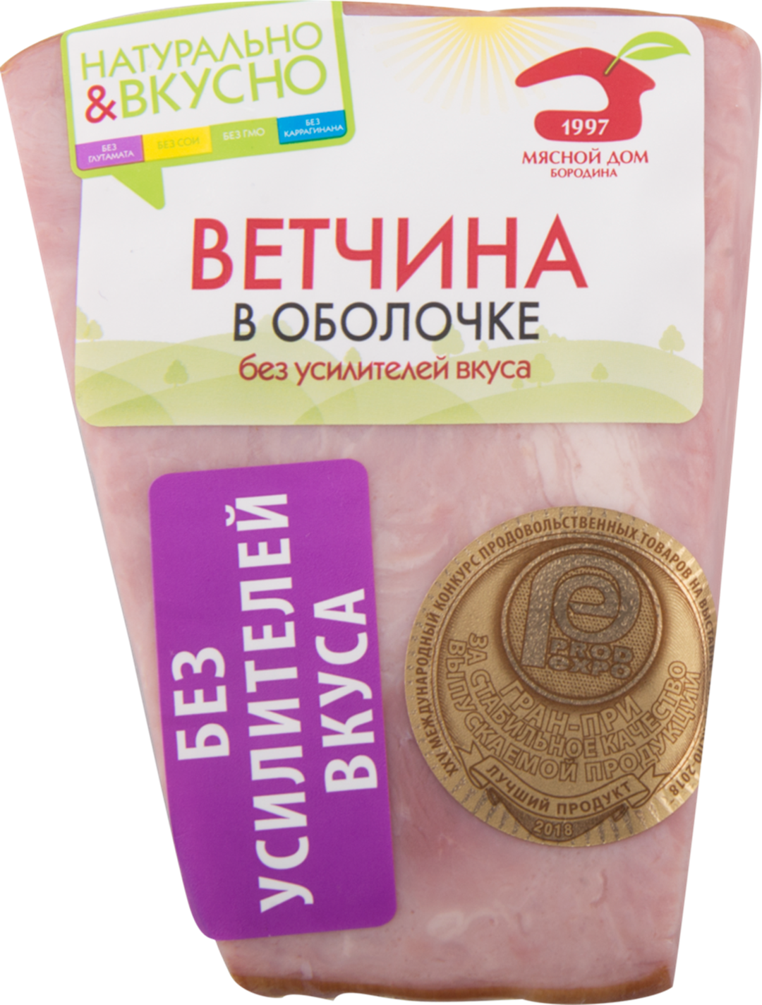 Ветчина Мясной дом Бородина из свинины в синюге +-1 кг – характеристики на  Мегамаркет