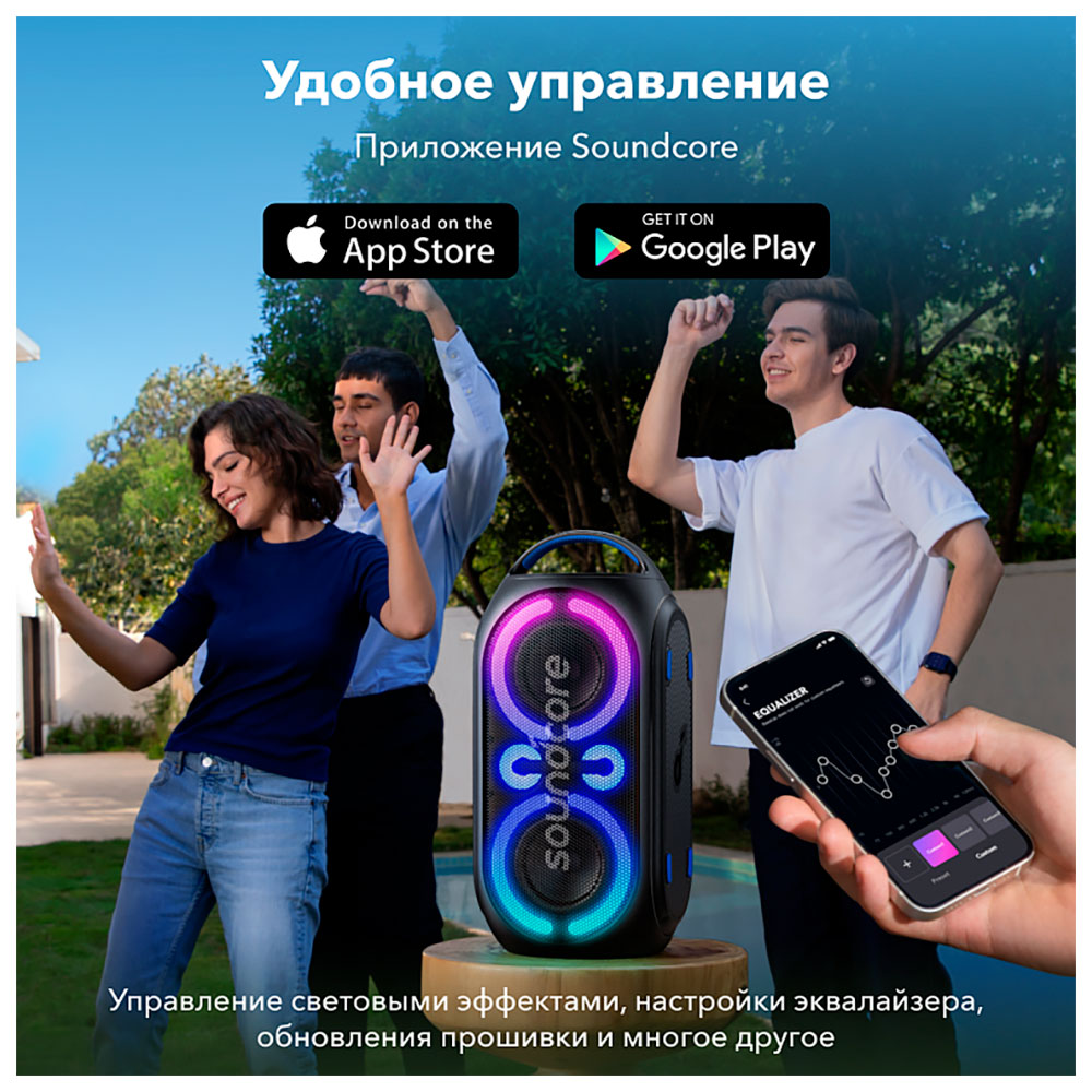 Портативная колонка Anker Soundcore Rave Party 2 (A3399) Black, купить в  Москве, цены в интернет-магазинах на Мегамаркет