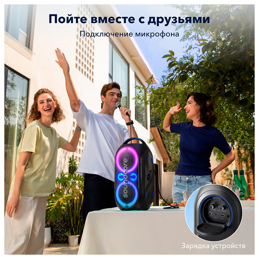 Портативная колонка Anker Soundcore Rave Party 2 (A3399) Black, купить в  Москве, цены в интернет-магазинах на Мегамаркет