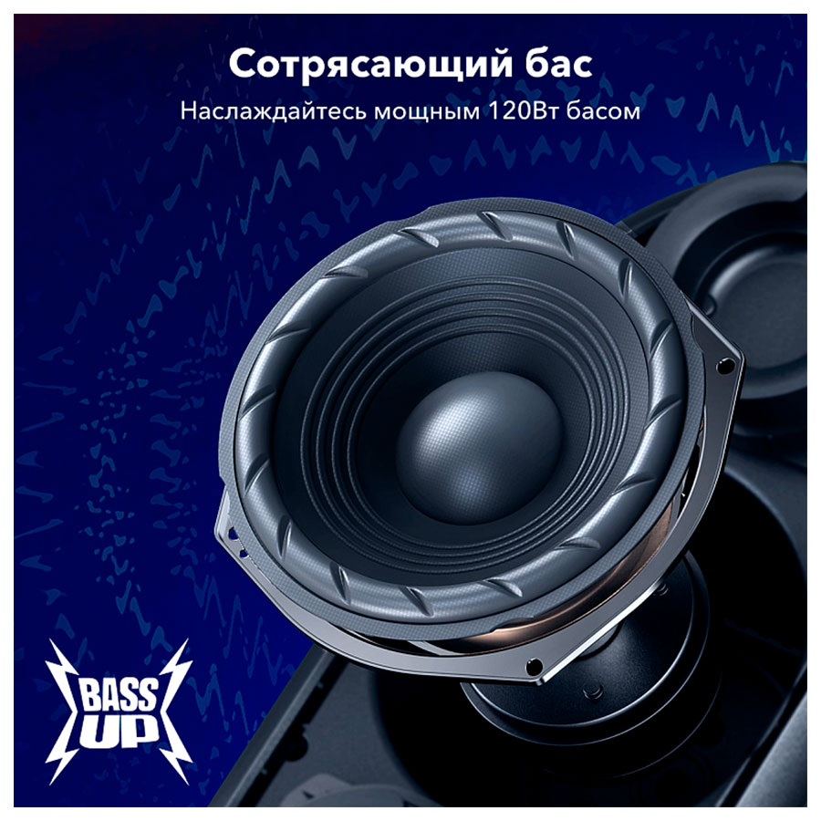 Портативная колонка Anker Soundcore Rave Party 2 (A3399) Black, купить в  Москве, цены в интернет-магазинах на Мегамаркет