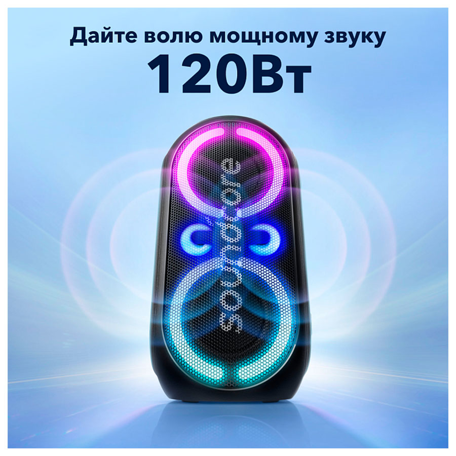 Портативная колонка Anker Soundcore Rave Party 2 (A3399) Black, купить в  Москве, цены в интернет-магазинах на Мегамаркет