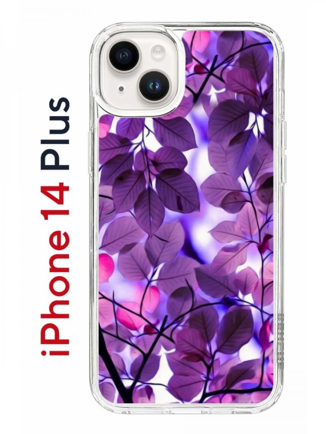 Чехол на iPhone 14 Plus с принтом Kruche Print Purple leaves, бампер с  защитой камеры, купить в Москве, цены в интернет-магазинах на Мегамаркет