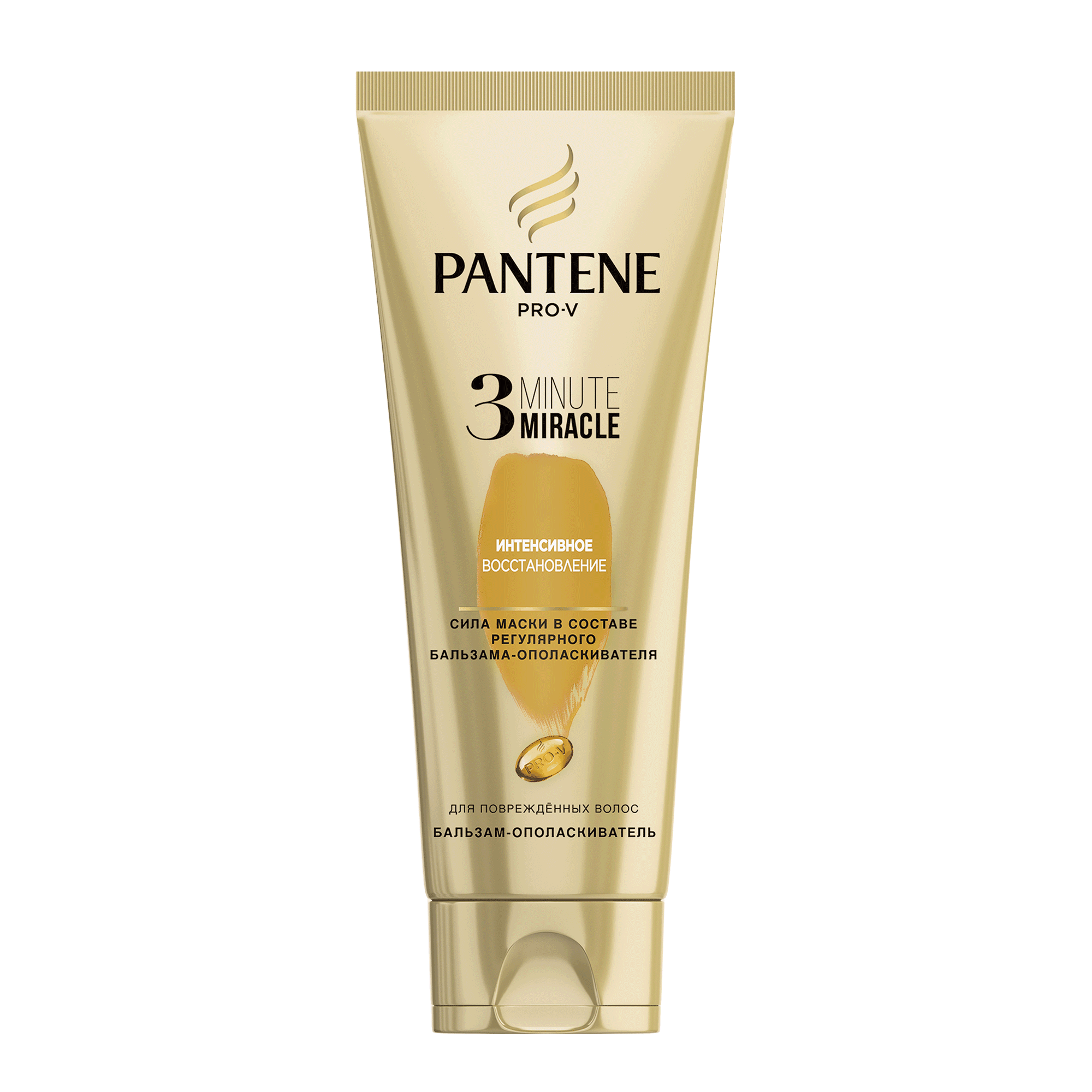 Бальзам для волос PANTENE Pro-V 3 Интенсивное восстановление 200 мл -  отзывы покупателей на Мегамаркет | бальзамы для волос