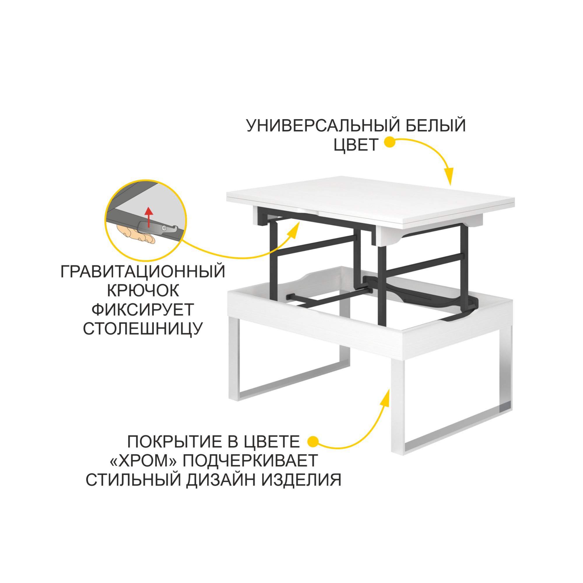 Журнальный стол трансформер рим 20