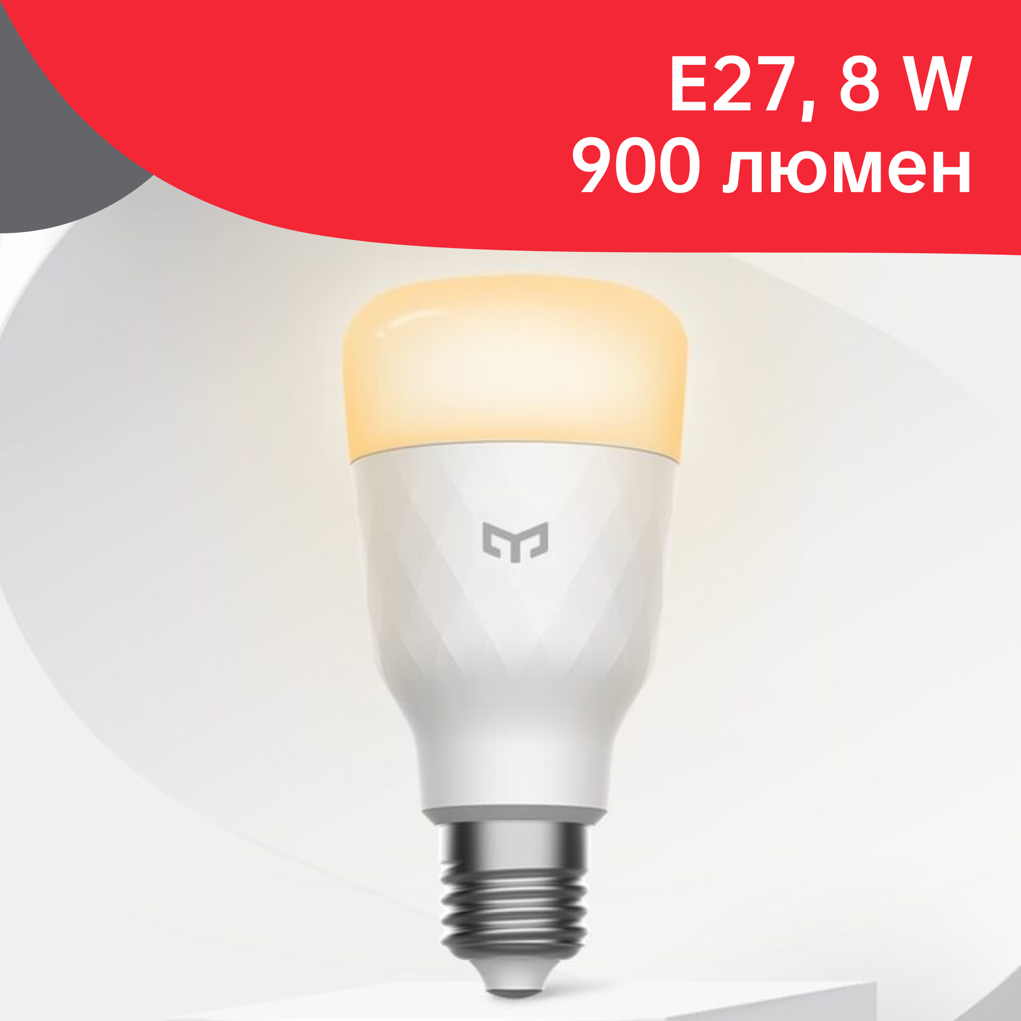 Smart led отзывы