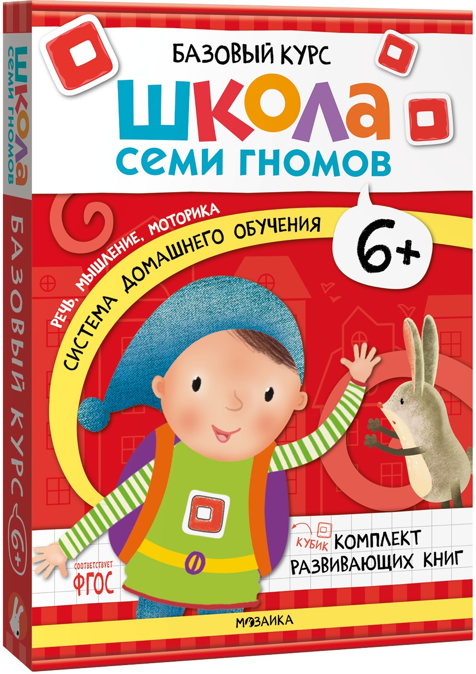 Набор рабочих тетрадей Школа семи гномов. Базовый курс 6+ Денисова Д. 6 шт - купить рабочей тетради в интернет-магазинах, цены на Мегамаркет |