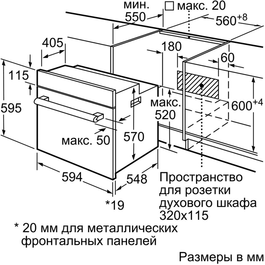 Bosch hbf512ba0r духовой шкаф белый