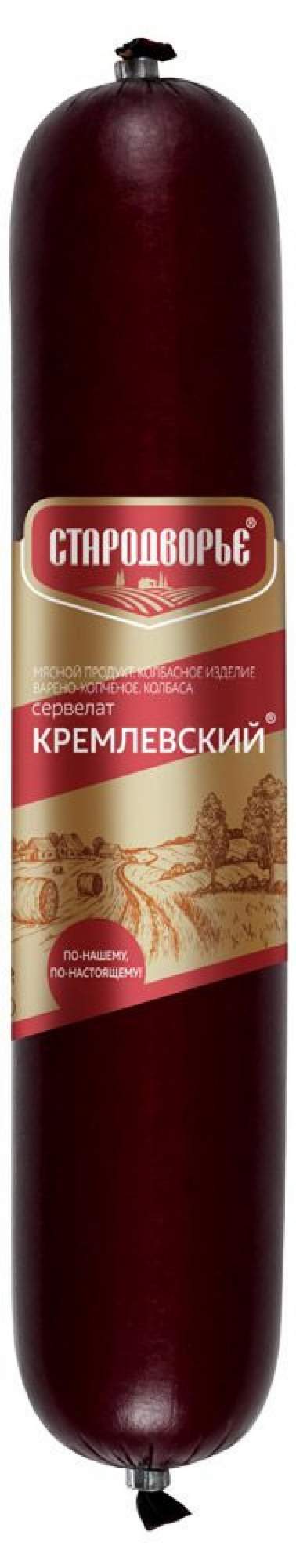 Колбаса Стародворье Сервелат Кремлевский варено-копченая +-700 г