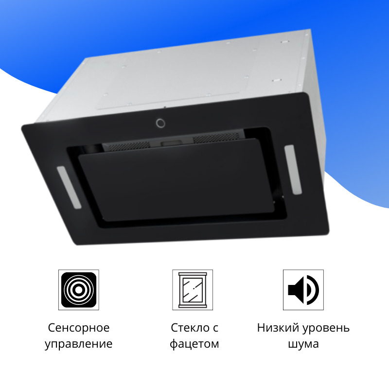 Вытяжка встраиваемая в шкаф 60 см exiteq ex 1236 black e10138