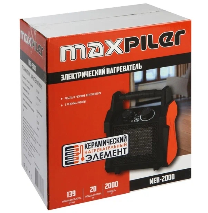 Maxpiler mtw 02