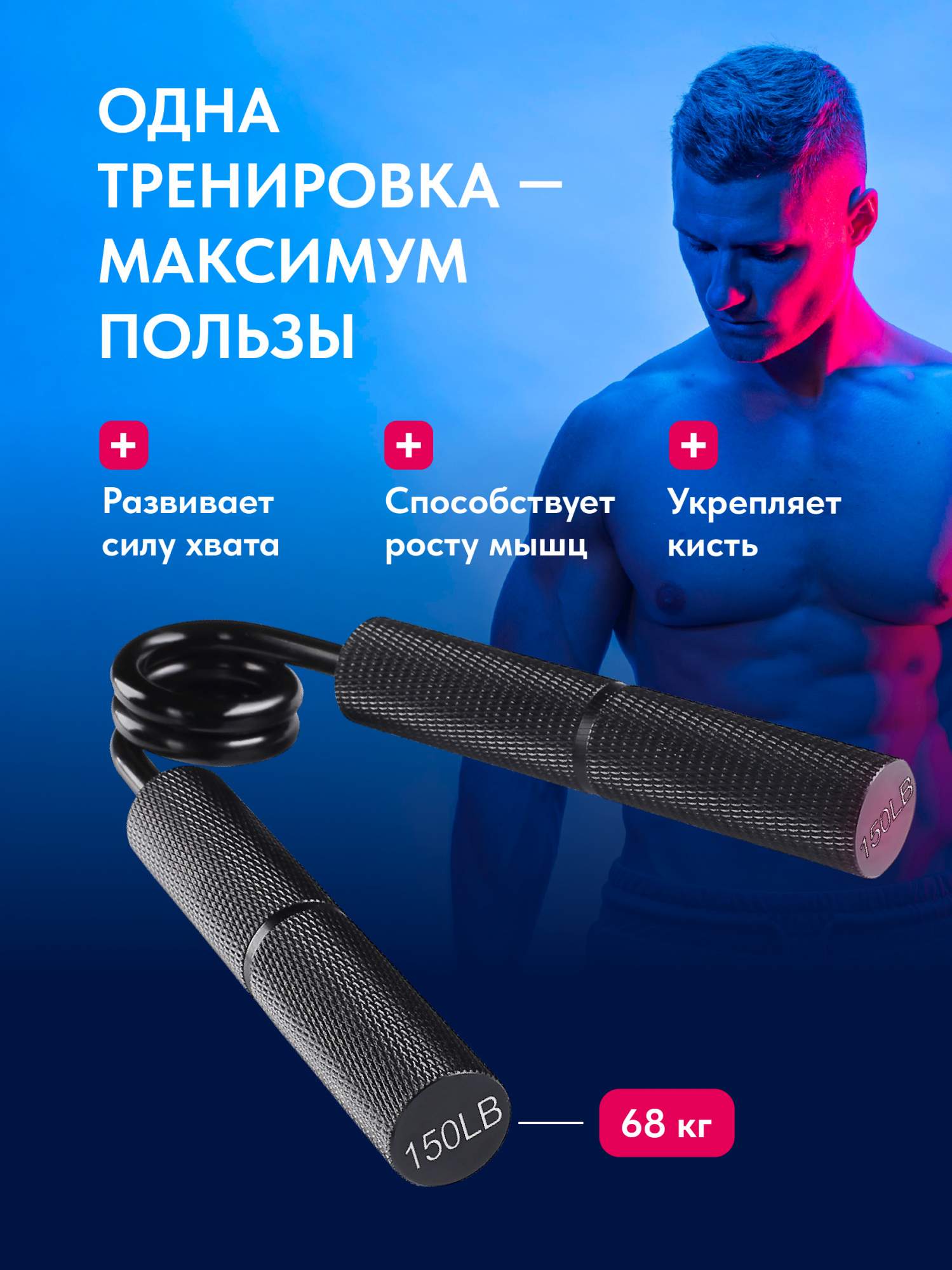 Эспандер кистевой пружинный для рук Shark Fit Металлический тренажер для  запястья 68 кг - купить в Москве, цены на Мегамаркет | 600013257340