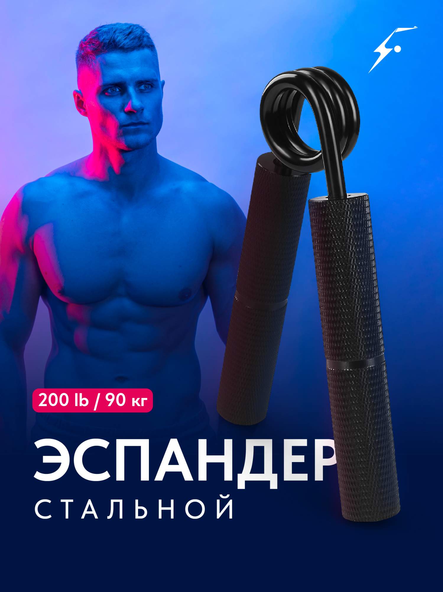 Эспандер кистевой пружинный для рук Shark Fit Металлический тренажер для  запястья 90 кг - купить в Москве, цены на Мегамаркет | 600013257337