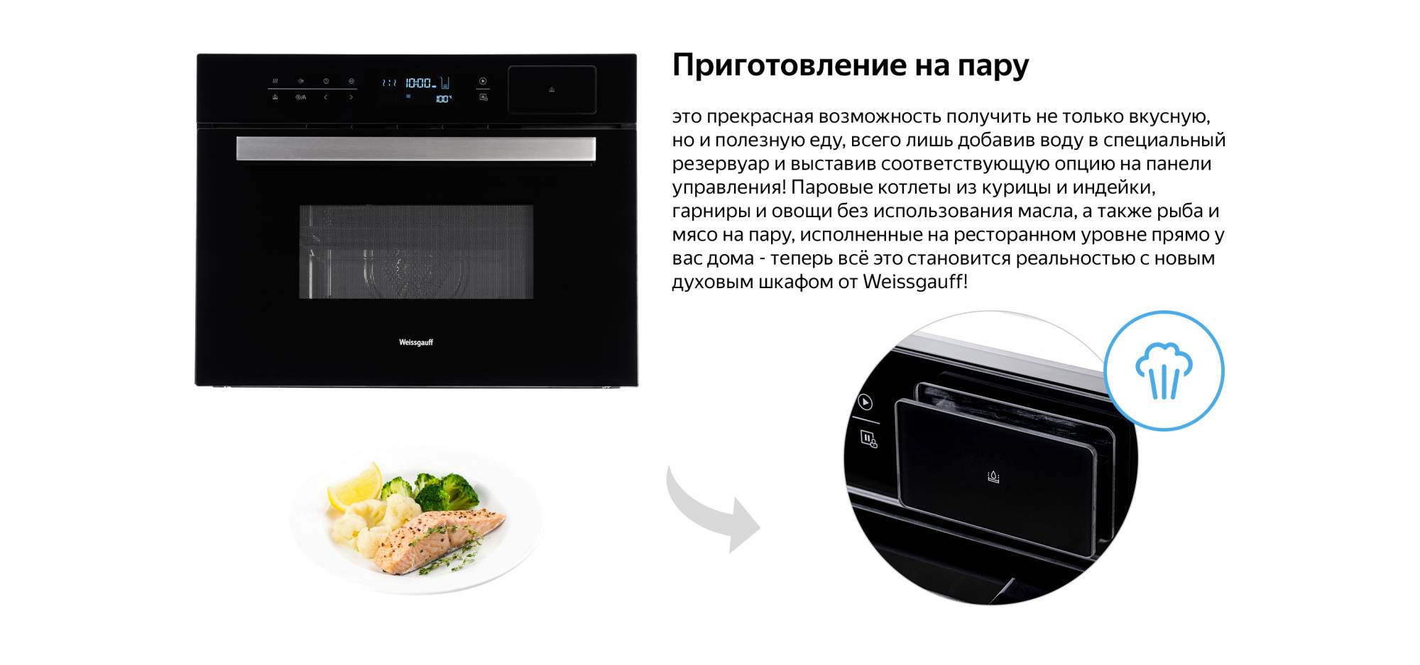 Встраиваемый электрический духовой шкаф weissgauff oems 459 pdb black