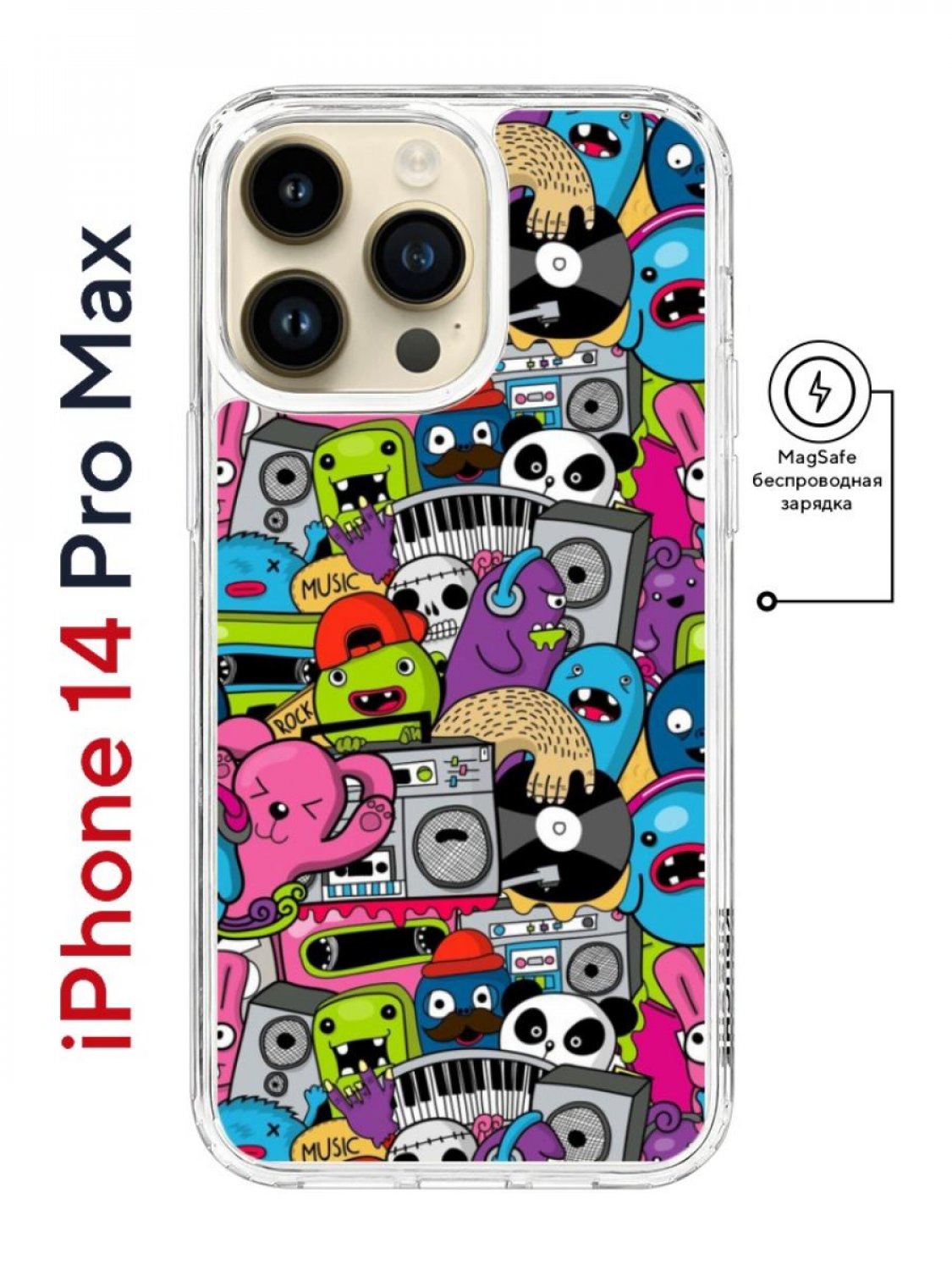 Чехол на iPhone 14 Pro Max MagSafe Kruche Print Monsters music  противоударный с магнитом – купить в Москве, цены в интернет-магазинах на  Мегамаркет