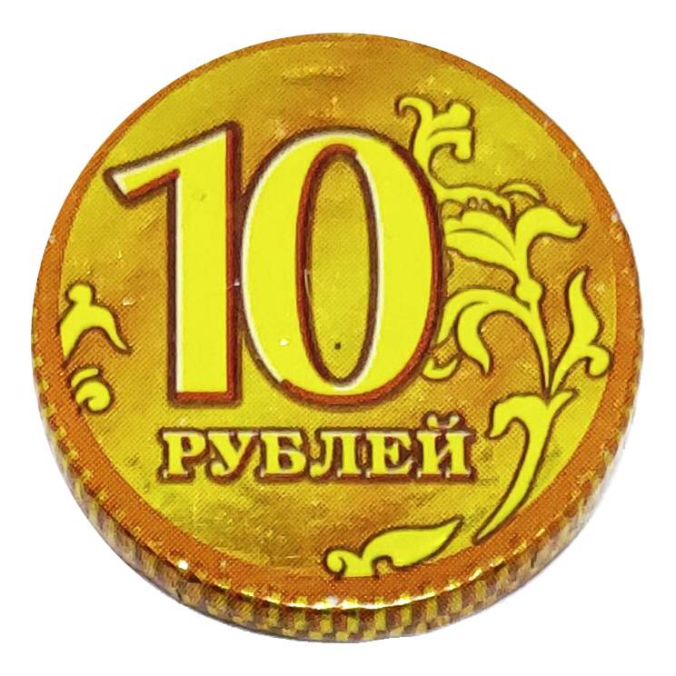 10 Шоколадок