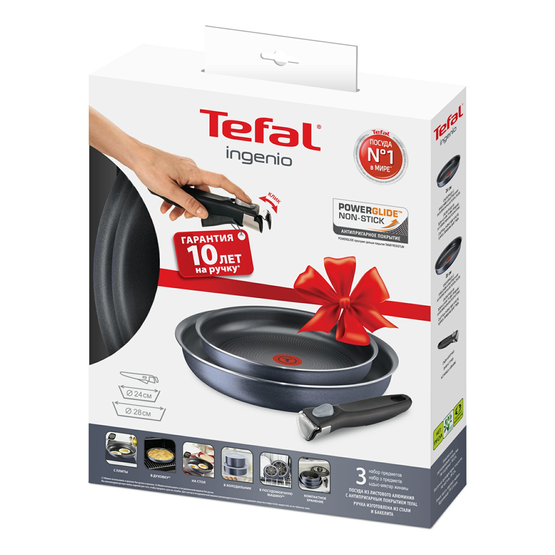 Набор сковородок Tefal Ingenio 3 предмета – купить в Москве, цены в ...